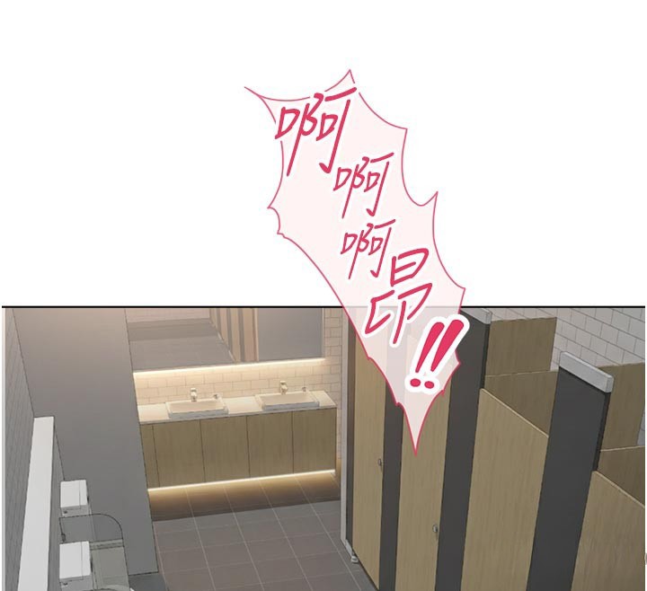 鲁蛇社畜的金手指 - 第60話-做好贖罪的覺悟吧 - page 121