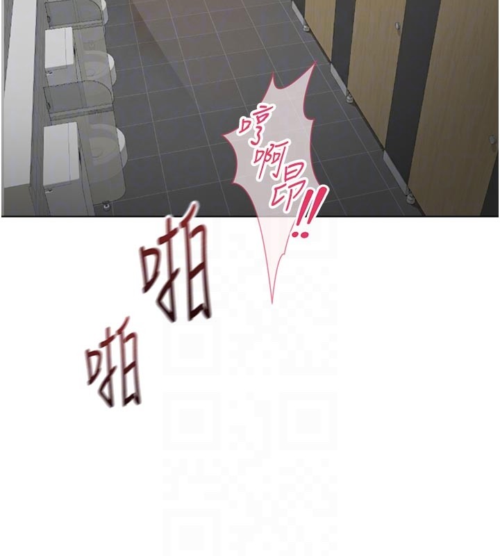 鲁蛇社畜的金手指 - 第60話-做好贖罪的覺悟吧 - page 122