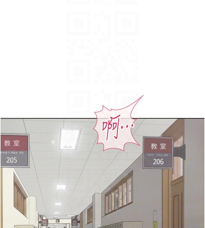 鲁蛇社畜的金手指 - 第60話-做好贖罪的覺悟吧 - page 123
