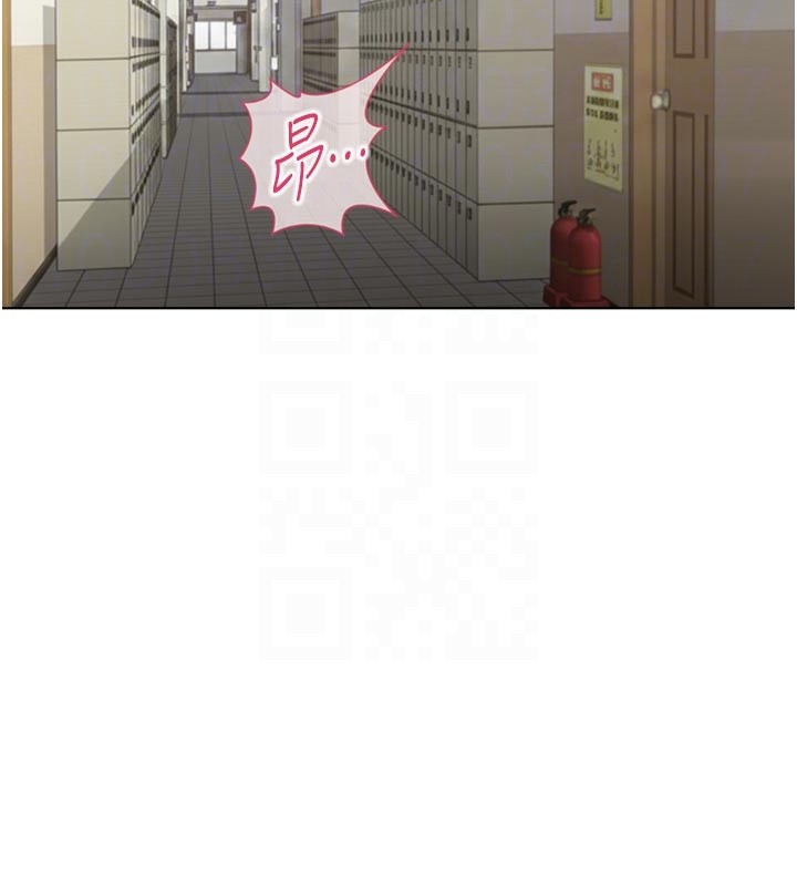 鲁蛇社畜的金手指 - 第60話-做好贖罪的覺悟吧 - page 124