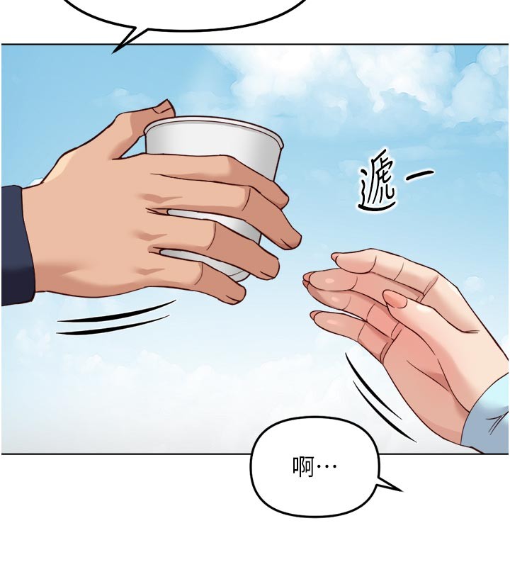 鲁蛇社畜的金手指 - 第60話-做好贖罪的覺悟吧 - page 127