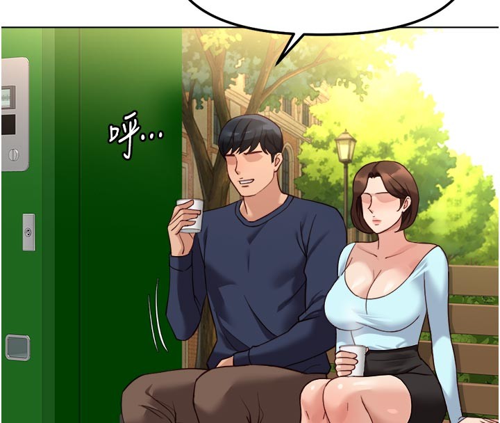 鲁蛇社畜的金手指 - 第60話-做好贖罪的覺悟吧 - page 129