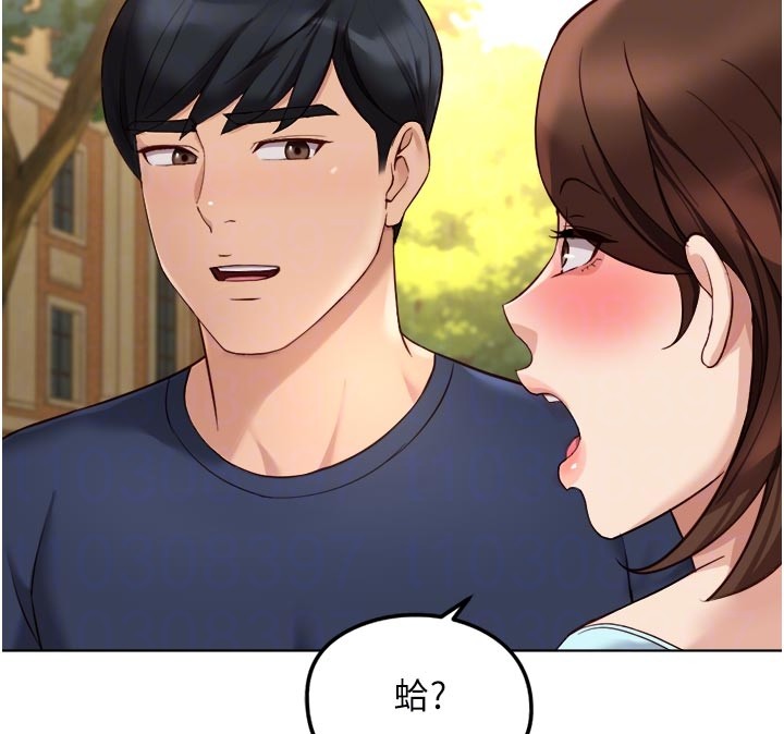 鲁蛇社畜的金手指 - 第60話-做好贖罪的覺悟吧 - page 133