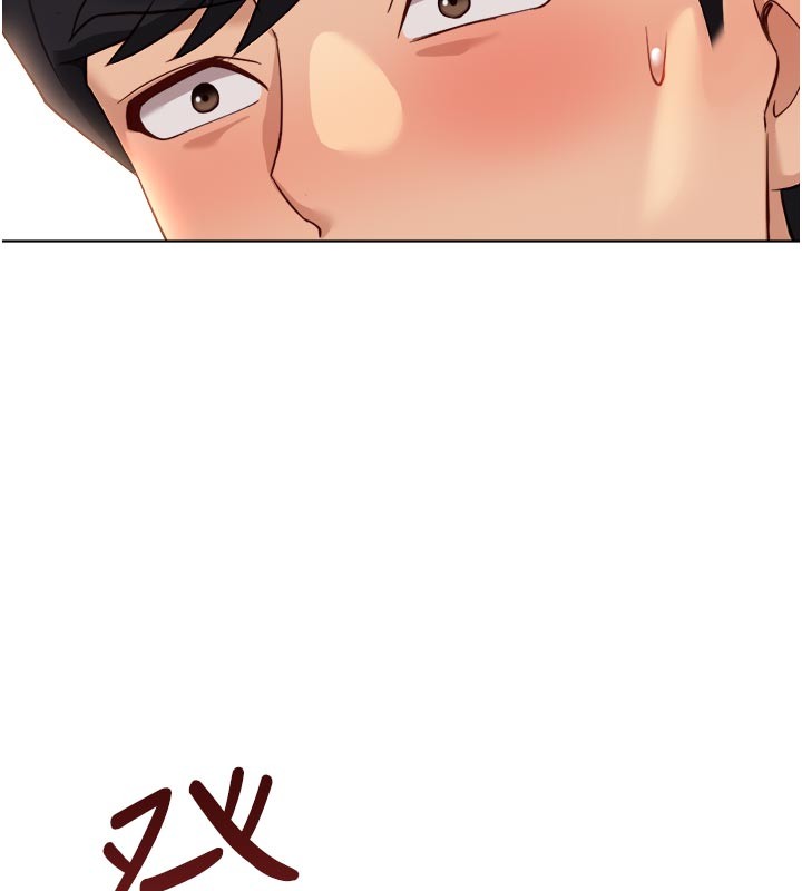 鲁蛇社畜的金手指 - 第60話-做好贖罪的覺悟吧 - page 147