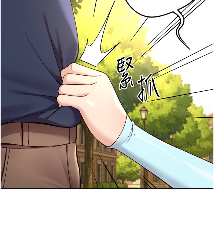 鲁蛇社畜的金手指 - 第60話-做好贖罪的覺悟吧 - page 163