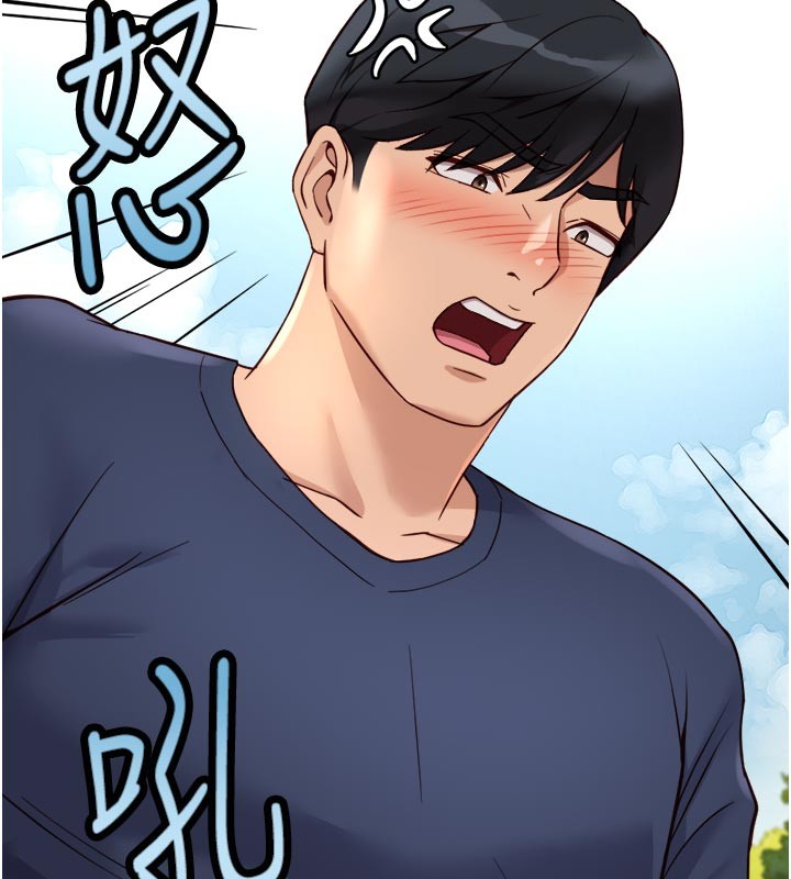鲁蛇社畜的金手指 - 第60話-做好贖罪的覺悟吧 - page 169