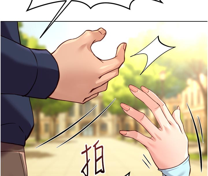 鲁蛇社畜的金手指 - 第60話-做好贖罪的覺悟吧 - page 172