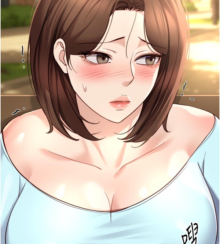 鲁蛇社畜的金手指 - 第60話-做好贖罪的覺悟吧 - page 175