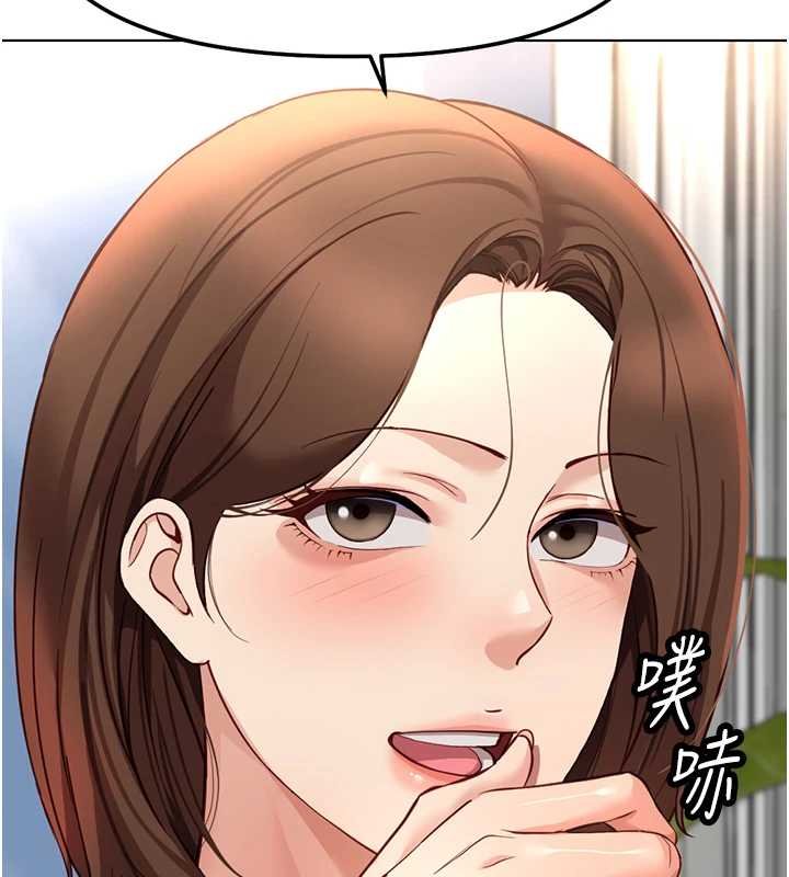 鲁蛇社畜的金手指 - 第50話-[任務]邊自慰邊幫我吹 - page 9