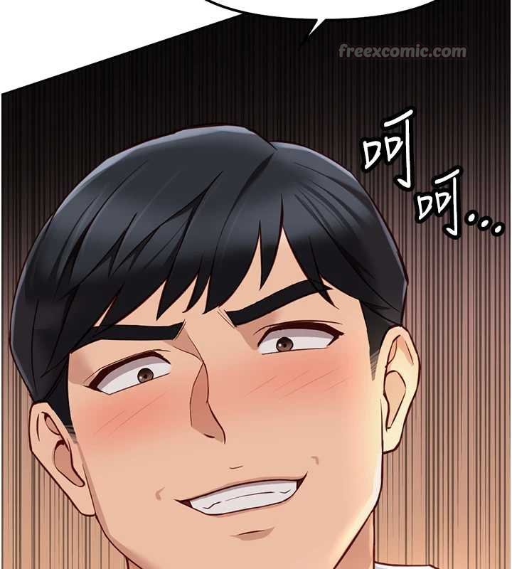 鲁蛇社畜的金手指 - 第50話-[任務]邊自慰邊幫我吹 - page 14