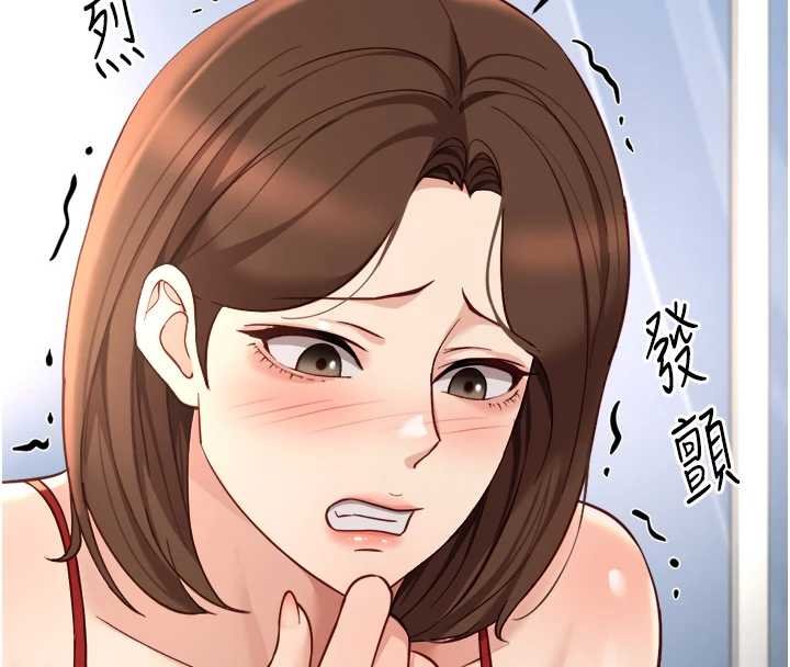 鲁蛇社畜的金手指 - 第50話-[任務]邊自慰邊幫我吹 - page 30