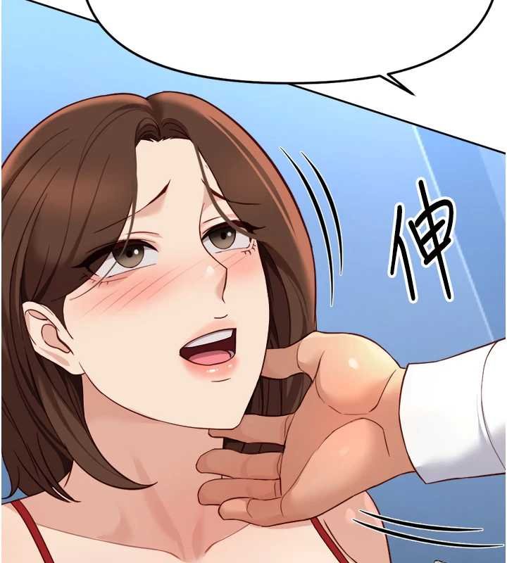 鲁蛇社畜的金手指 - 第50話-[任務]邊自慰邊幫我吹 - page 41