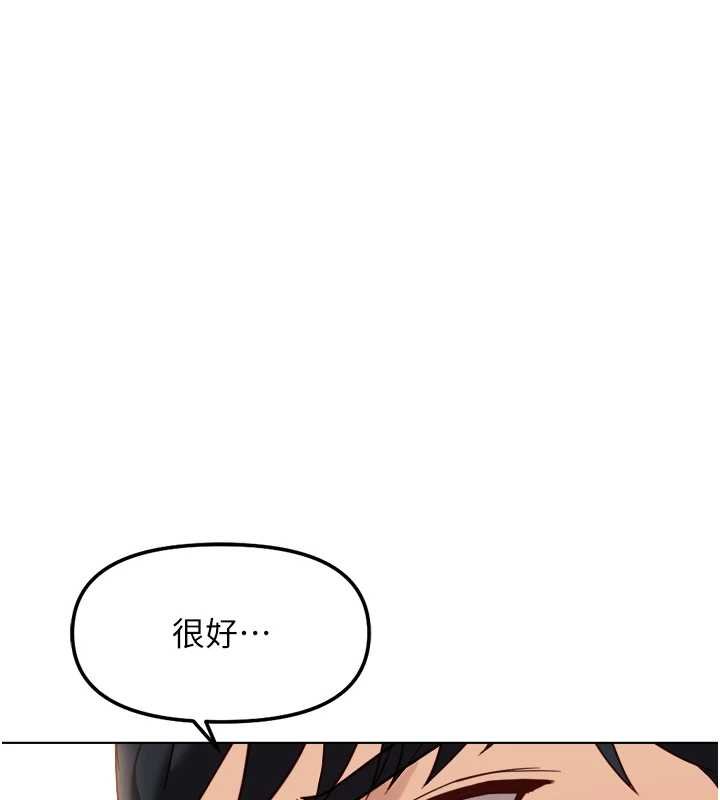 鲁蛇社畜的金手指 - 第50話-[任務]邊自慰邊幫我吹 - page 43