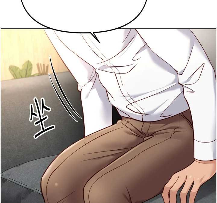 鲁蛇社畜的金手指 - 第50話-[任務]邊自慰邊幫我吹 - page 46