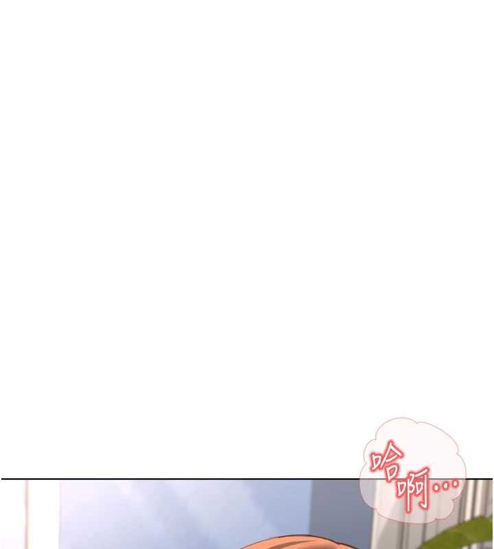 鲁蛇社畜的金手指 - 第50話-[任務]邊自慰邊幫我吹 - page 57