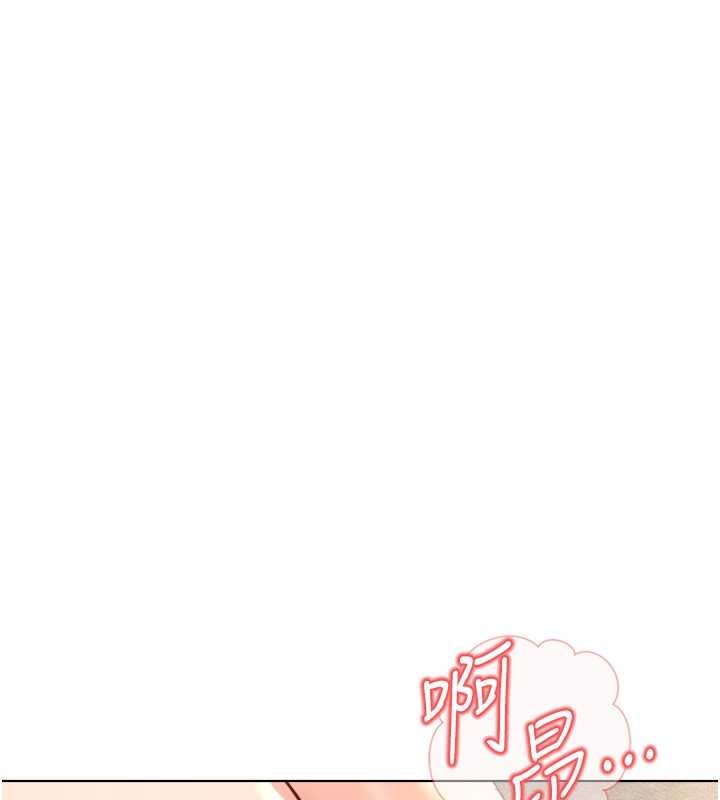 鲁蛇社畜的金手指 - 第50話-[任務]邊自慰邊幫我吹 - page 61