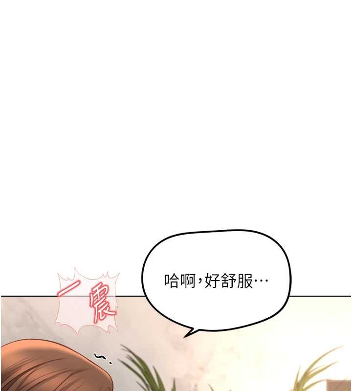 鲁蛇社畜的金手指 - 第50話-[任務]邊自慰邊幫我吹 - page 64