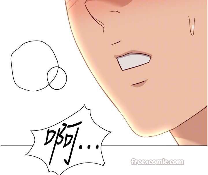 鲁蛇社畜的金手指 - 第50話-[任務]邊自慰邊幫我吹 - page 70