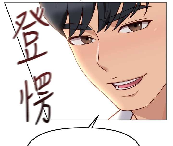 鲁蛇社畜的金手指 - 第50話-[任務]邊自慰邊幫我吹 - page 81