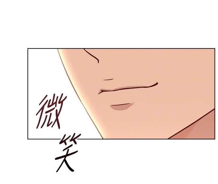 鲁蛇社畜的金手指 - 第50話-[任務]邊自慰邊幫我吹 - page 93