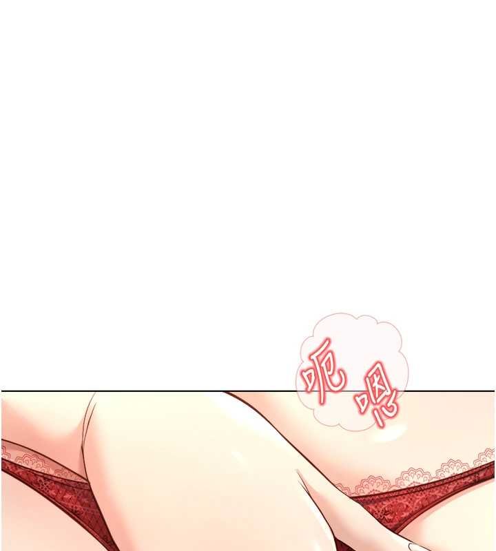 鲁蛇社畜的金手指 - 第50話-[任務]邊自慰邊幫我吹 - page 96