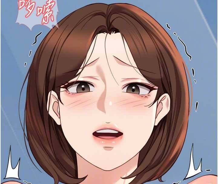 鲁蛇社畜的金手指 - 第50話-[任務]邊自慰邊幫我吹 - page 108