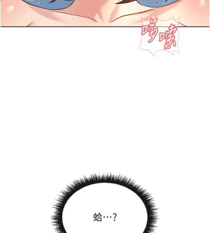鲁蛇社畜的金手指 - 第50話-[任務]邊自慰邊幫我吹 - page 109