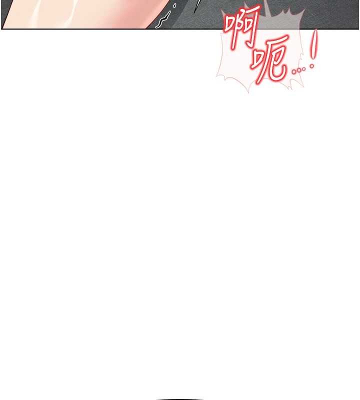 鲁蛇社畜的金手指 - 第50話-[任務]邊自慰邊幫我吹 - page 127