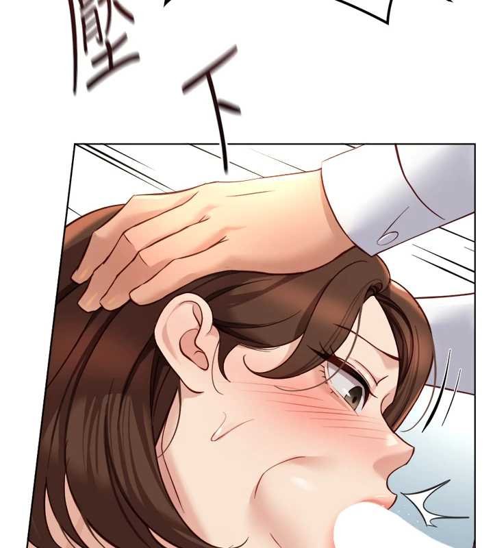 鲁蛇社畜的金手指 - 第50話-[任務]邊自慰邊幫我吹 - page 146