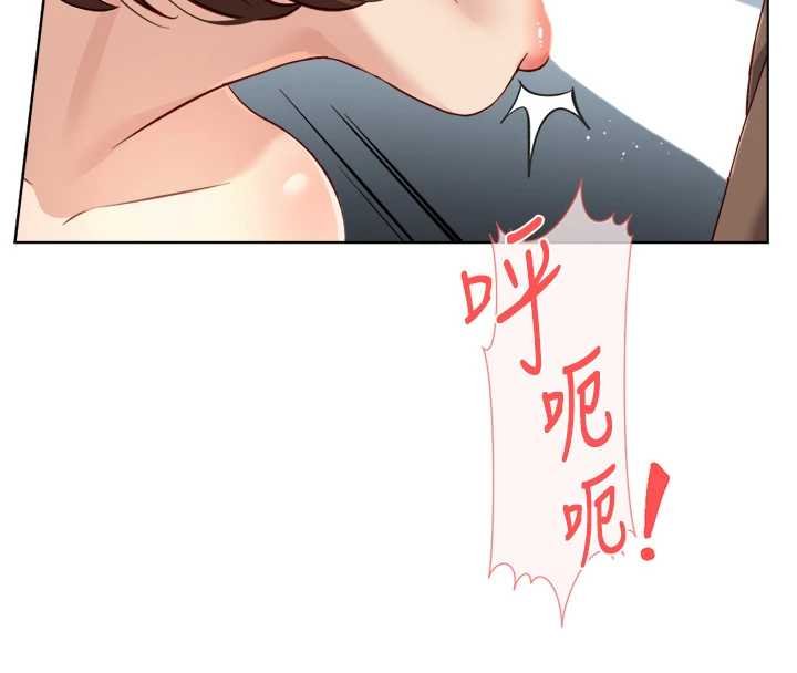 鲁蛇社畜的金手指 - 第50話-[任務]邊自慰邊幫我吹 - page 147