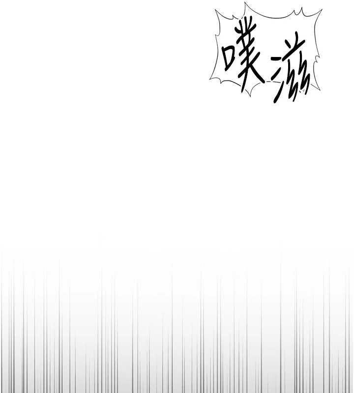 鲁蛇社畜的金手指 - 第50話-[任務]邊自慰邊幫我吹 - page 156