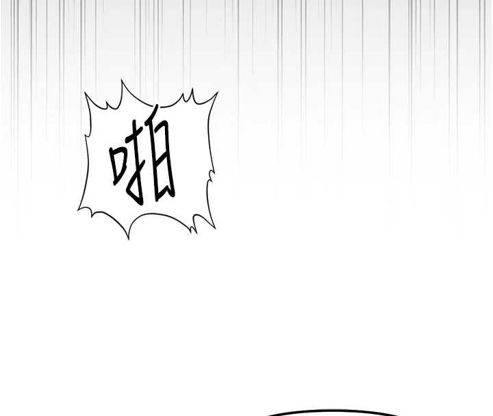 鲁蛇社畜的金手指 - 第50話-[任務]邊自慰邊幫我吹 - page 167