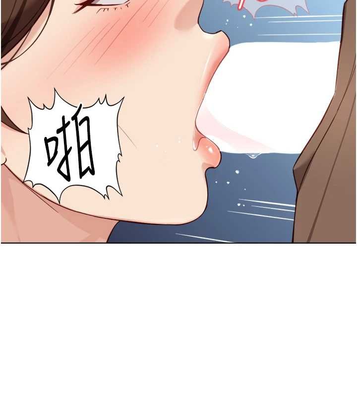 鲁蛇社畜的金手指 - 第50話-[任務]邊自慰邊幫我吹 - page 169
