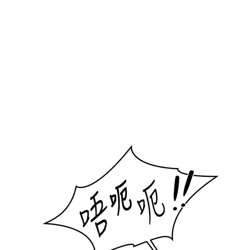 鲁蛇社畜的金手指 - 第50話-[任務]邊自慰邊幫我吹 - page 176