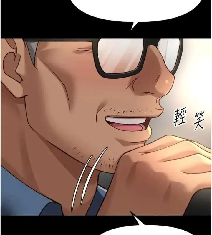 鲁蛇社畜的金手指 - 第75話-給病人看活春宮 - page 5
