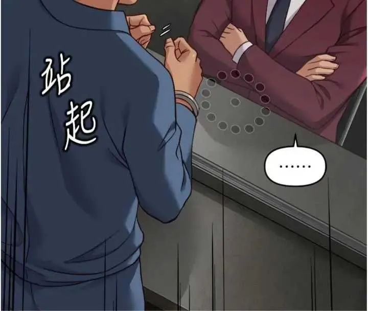 鲁蛇社畜的金手指 - 第75話-給病人看活春宮 - page 16