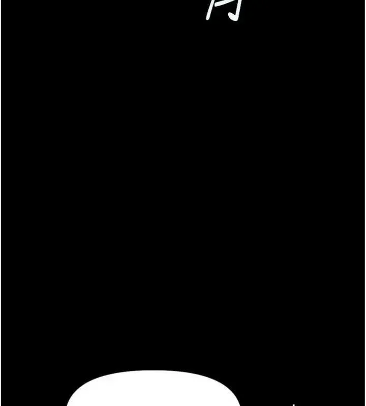 鲁蛇社畜的金手指 - 第75話-給病人看活春宮 - page 19