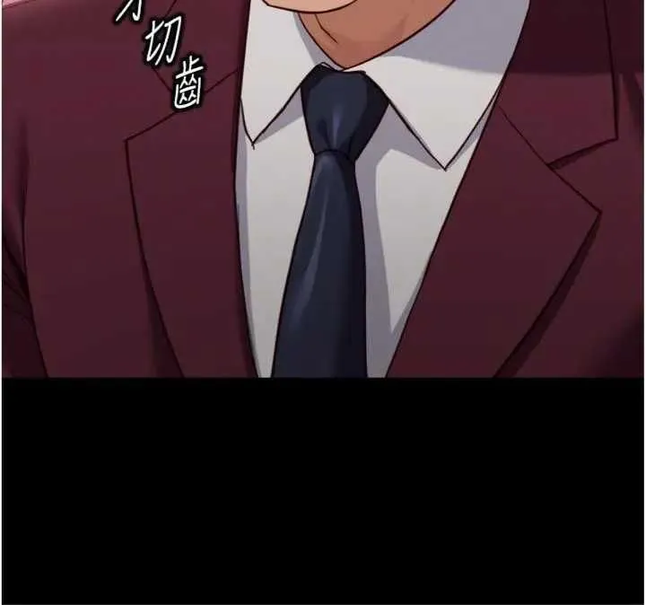 鲁蛇社畜的金手指 - 第75話-給病人看活春宮 - page 24