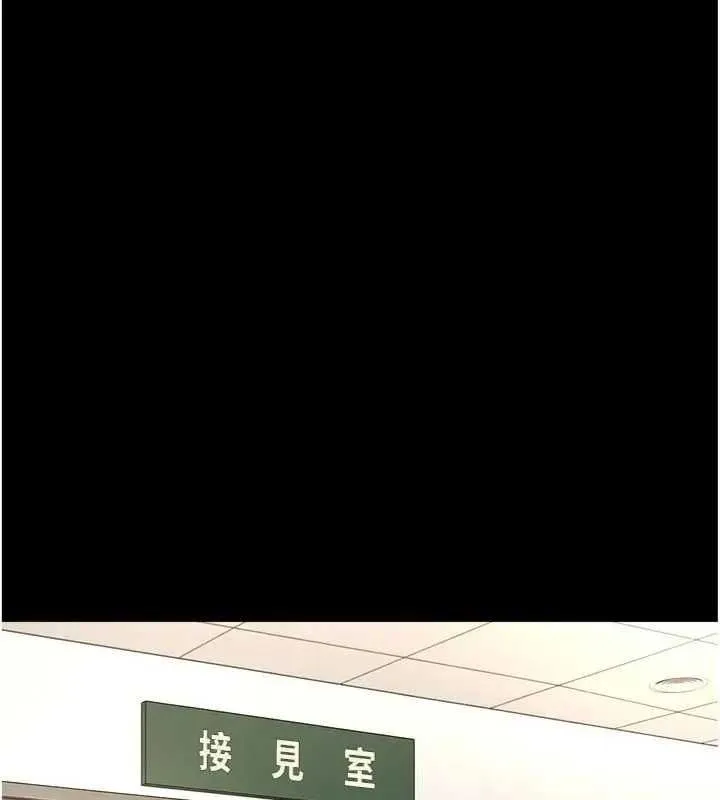 鲁蛇社畜的金手指 - 第75話-給病人看活春宮 - page 27