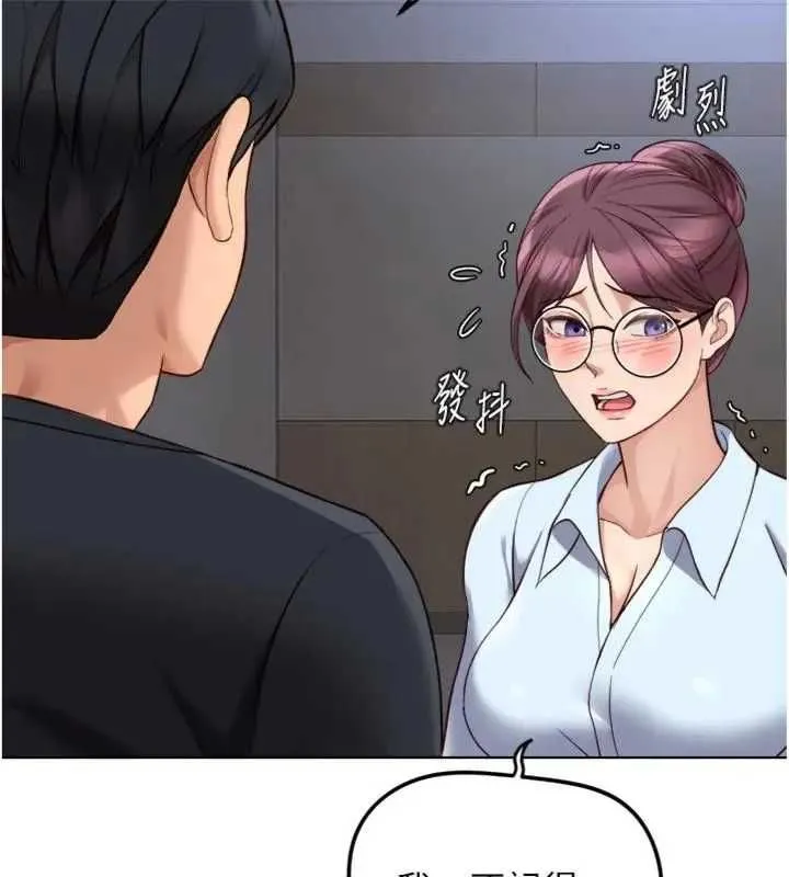 鲁蛇社畜的金手指 - 第75話-給病人看活春宮 - page 42