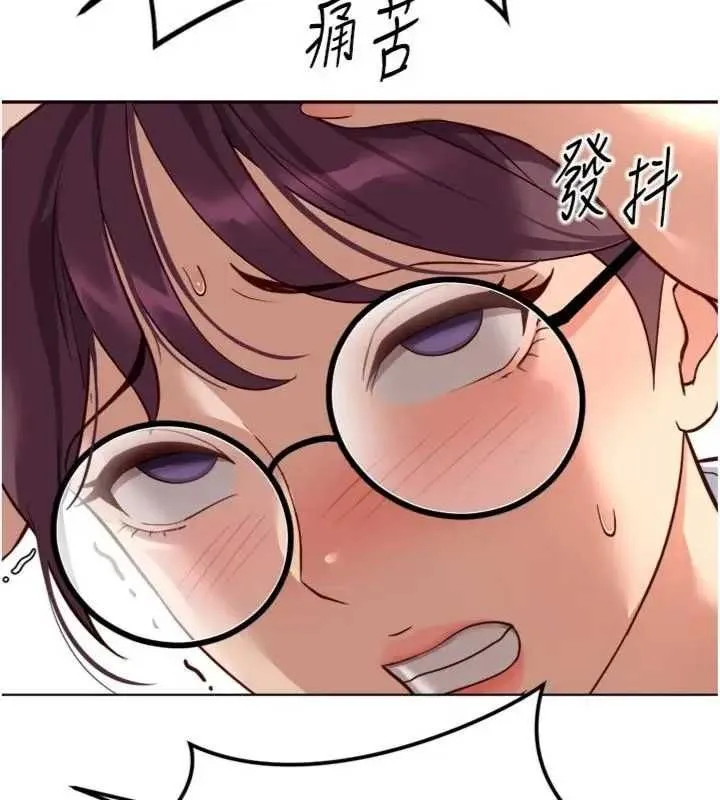 鲁蛇社畜的金手指 - 第75話-給病人看活春宮 - page 47