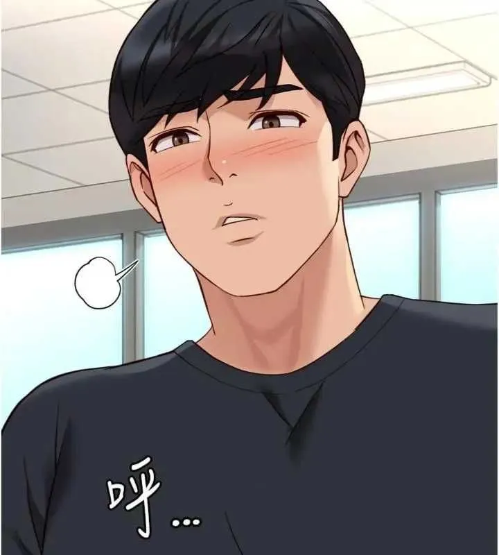 鲁蛇社畜的金手指 - 第75話-給病人看活春宮 - page 61