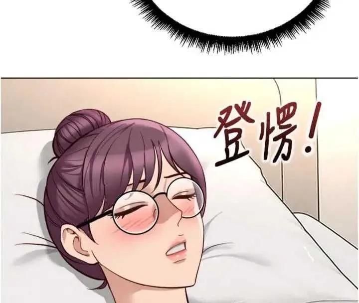 鲁蛇社畜的金手指 - 第75話-給病人看活春宮 - page 70