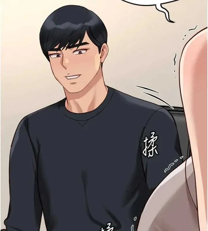 鲁蛇社畜的金手指 - 第75話-給病人看活春宮 - page 108
