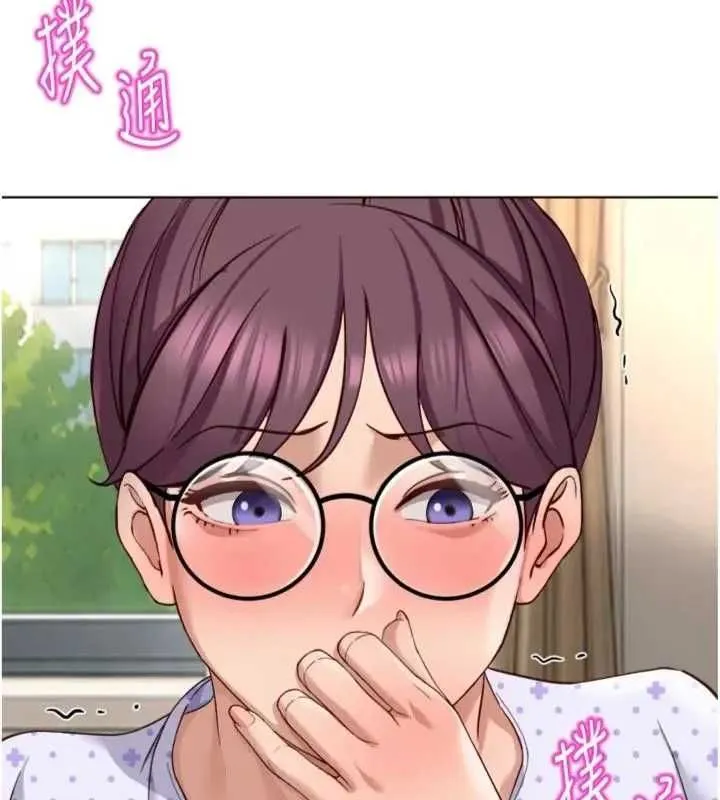 鲁蛇社畜的金手指 - 第75話-給病人看活春宮 - page 129