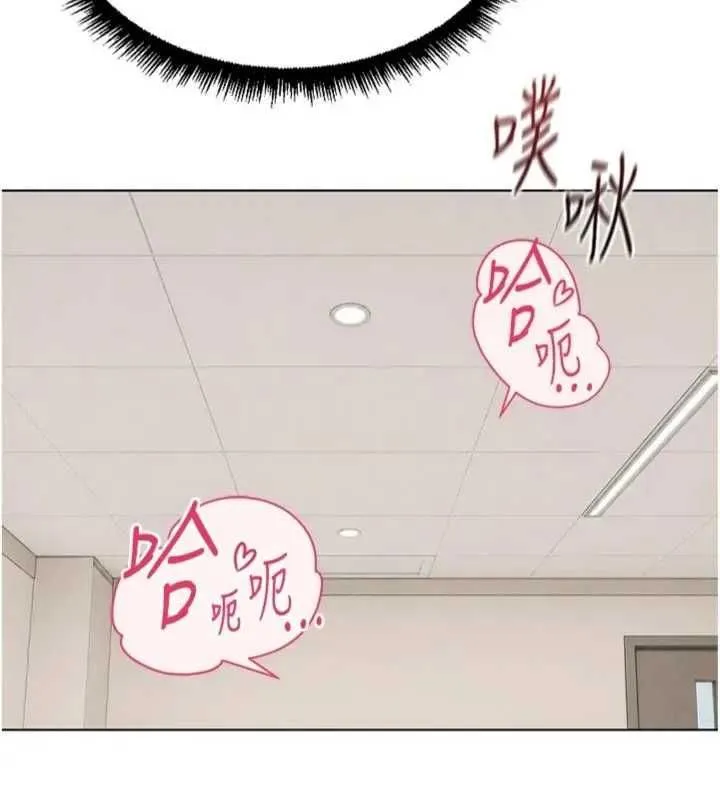 鲁蛇社畜的金手指 - 第75話-給病人看活春宮 - page 158
