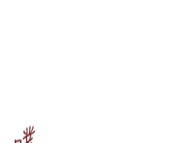 鲁蛇社畜的金手指 - 第75話-給病人看活春宮 - page 159