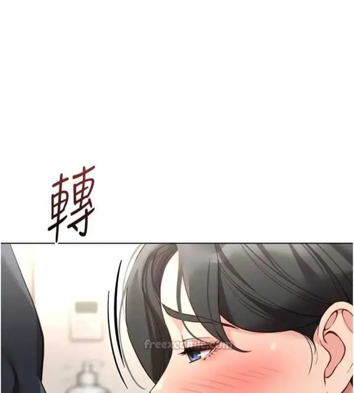鲁蛇社畜的金手指 - 第75話-給病人看活春宮 - page 165