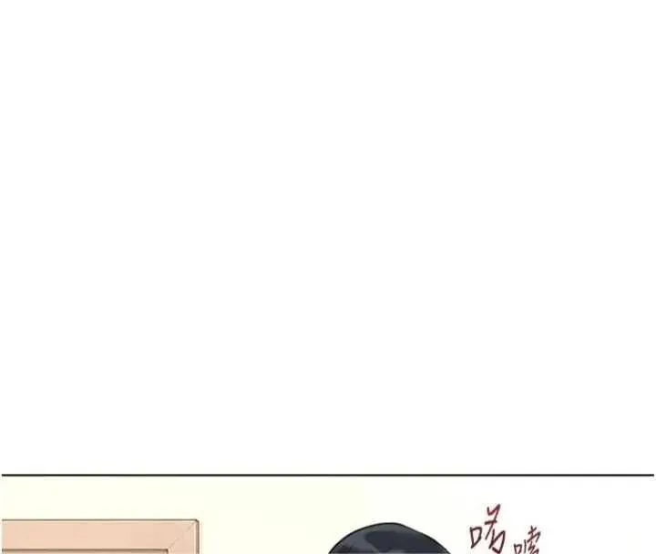 鲁蛇社畜的金手指 - 第75話-給病人看活春宮 - page 167