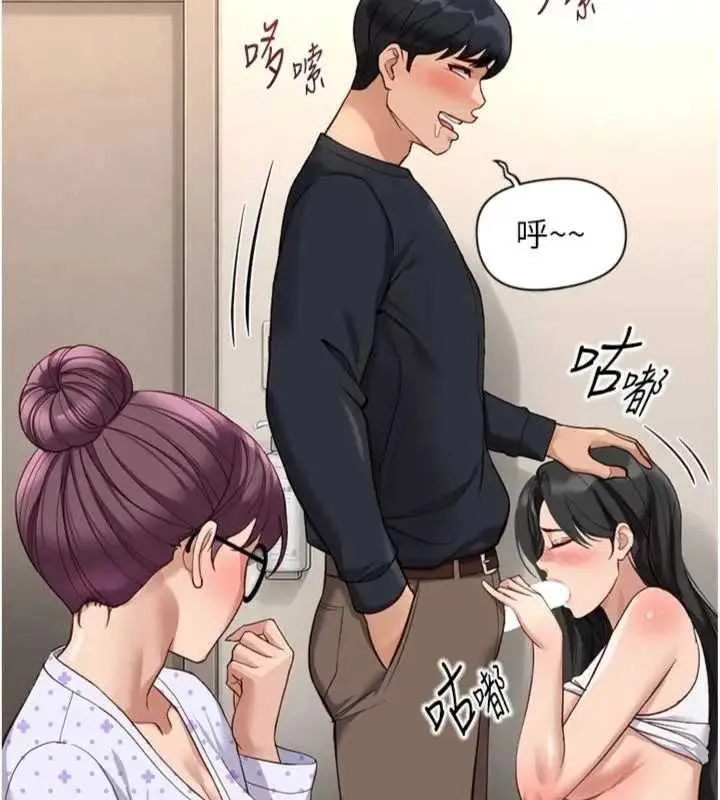 鲁蛇社畜的金手指 - 第75話-給病人看活春宮 - page 168